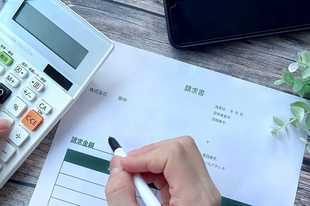 請求書を書く人